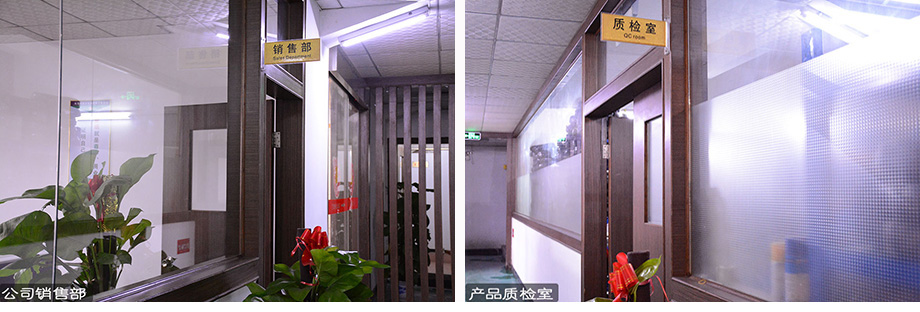 j9国际厅办公室