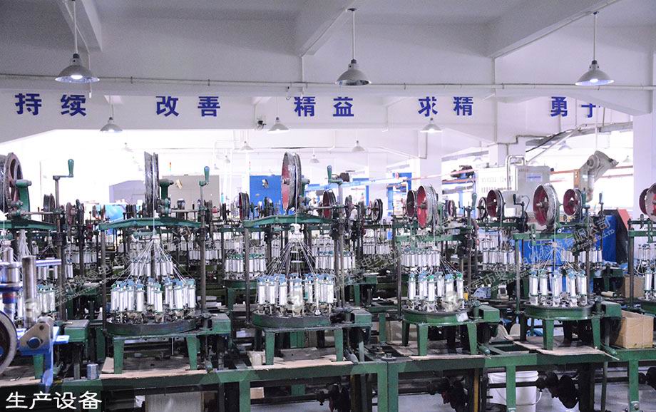 j9国际厅电线电缆出产编织机设备