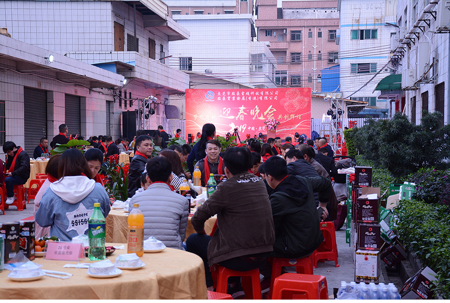 j9国际厅电线年会现场