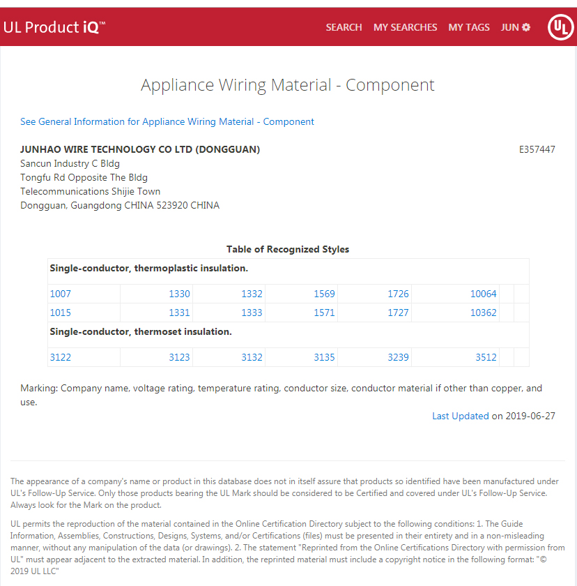 j9国际厅电线美国UL认证产品列表
