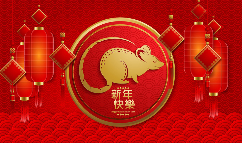 2020年j9国际厅电线春节放假通知