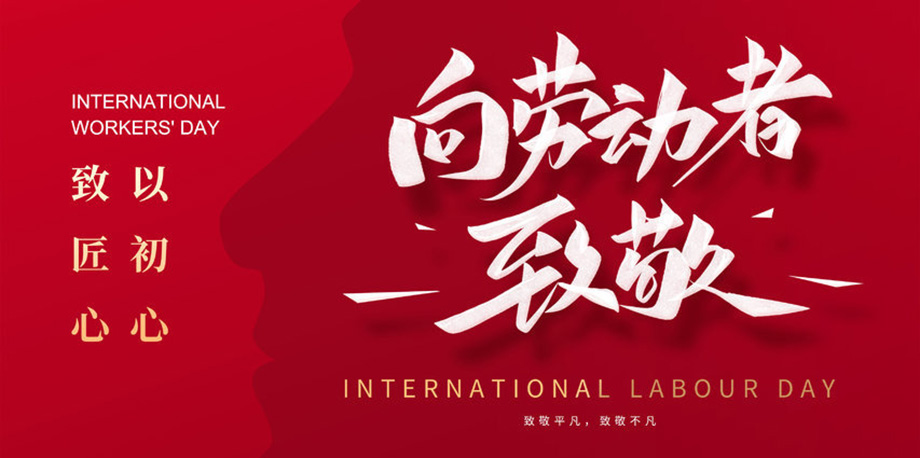 J9国际厅(中国)-官方网站